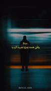 وقتی همه چیزو تجربه کردی🥷💤‌‌‌