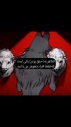 فقط افراد باهوش میدونن......💤