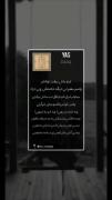 میخوام غرق شم تو افق لب ساحل بیکران