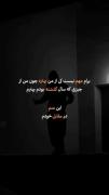 این منم در مقابل خودم‌‌‌‌‌‌‌‌‌
