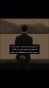 با احمق ها بحث نکنید💤‌‌‌‌‌‌‌‌