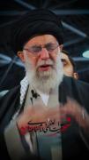 چقد گفتیم جانم فدای رهبر ولی آخرش او جونشو فدای ما کرد🥲😭💔