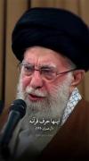 اگر شما آماده باشید ملائکه الهی هم به کمک شما می آیند...