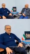 آقای پزشکیان عزیز خدا به شما و وزرای دولت تون سلامتی و عزت بده... 