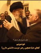 دیگه میتونیم براش عزاداری کنیم:)