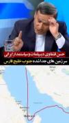 وسعت ایران قبلاً چقدر بوده؟ 💔