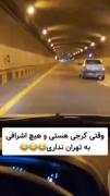 خیلی سمیه، حتما ببینید 🤣