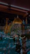 عید غدیر پیشاپیش مبارک ❤️