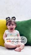 الهی بگردم 🥺😂
