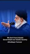 ما جامعه اسلامی نداریم، دولت اسلامی هم نداریم