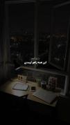 حالا که یه روز بد داشتی میخوای راحت جا بزنی:)🩵