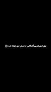 مبادا که بری‌‌‌‌‌‌‌‌‌‌‌‌‌‌‌‌‌‌‌‌‌