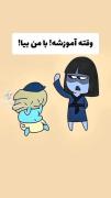 آموزش جنتلمن بودن به برادر کوچیکتر😂😂