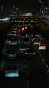 خواهانِ‌خوابي‌بي‌پایان! ‌‌‌‌‌‌‌