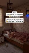 تا حالا واسه تون پیش اومده من که آره 