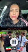 اعتراف‌سلطنت‌طلبان‌به‌بی‌آبرو‌شدنشان‌در‌جهان