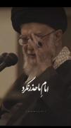 به روی قلب میهنم به افتخار حک کنید که مرد بود رهبرم