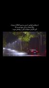 وقتی‌تنهایی‌.؛‌‌‌‌‌‌‌‌‌‌‌‌‌‌‌‌‌