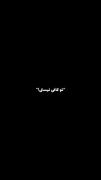 -هيچوقت‌نبودم-‌‌‌‌‌‌‌‌‌‌‌‌‌‌‌‌