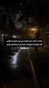 حرفایی‌که..‌‌‌‌‌‌‌‌‌‌‌‌‌‌‌‌‌‌‌