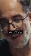 اون یدونه رفیقم بعد ازدواج 🤣🤌🏻 سکانس جدید