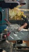 “بالاتر از گل به دخترا نگین🙂‍↔️🤣✌🏻! سکانس