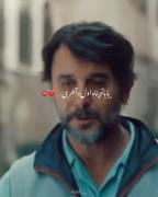 هرچی بشه و هرکی بیاد پناه اول و اخرم تویی 🥺💔