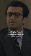 خیلی از همون بچگی مرد میشن ..❤️‍🩹 سکانسی از #شهرزاد