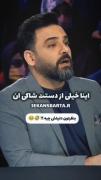حتی سنش رو هم یادش رفت😂🤦🏻 😂