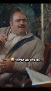 آخرین راه برای مهاجرت🤣✈ ..........