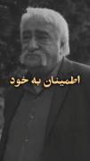 چقدر حرفاش حقن🙂🖤 . . . . . . . 