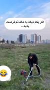 وقتی با مامانم میریم بیرون🤷‍♀️🤣 