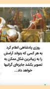 آرامش واقعی یعنی :.........🙂🪷