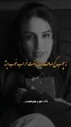 واما ذات خوب هم نعمتِ . . . . . . ‌ . . ‌ ‌ . . .🙂🖤