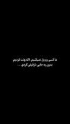 خسته بودم، داشتم جا می‌زدم . . . . . 🙂