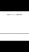 اِوا .