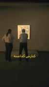زمزمه ای از خیال‌‌ ‌‌ ‌‌‌ ‌‌ ‌‌‌ ‌‌ ‌‌‌ ‌‌ ‌