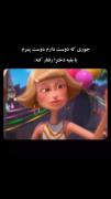 🥸چه گل‌‌ ‌‌ ‌‌‌ ‌‌ ‌‌‌ ‌‌ ‌‌‌ ‌‌ ‌