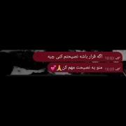 یه چیز مشترکی که من دیدم این بود و...