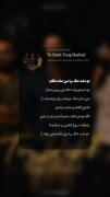 تو دلت برا من تنگ نشد انگار ...