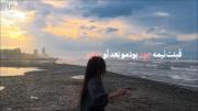 ایرانی خانم.•°°•.🌱‌‌‌‌‌‌‌‌‌‌‌