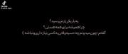 ایرانی خانم.•°°•.🌱‌‌‌‌‌‌‌‌‌‌‌‌