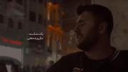 آهنگش❤️‍🩹>>>‌‌‌‌‌‌‌‌‌‌‌‌‌‌‌‌‌‌‌‌‌
