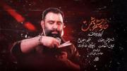 نماهنگ خار چشم دشمن از جواد مقدم 