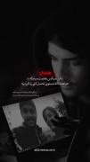 شَهزادِه زیبایِ مَن:)🫠🙃🥀...