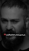 شایَد‌تو‌فَقَط‌واسه‌یه‌دَرس‌اومَدی‌تو‌زِندِگیم:)..