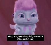 +±+ ++±