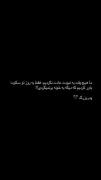 آقا جونم هیچوقت به نبودنت عادت نکردم 