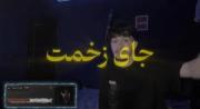 افتادی از چشام؛‌‌‌‌‌‌‌‌‌‌‌‌‌‌‌‌‌