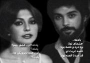 یادته؟‌‌‌‌‌‌‌‌‌‌‌‌‌‌‌‌‌‌‌‌‌‌‌‌‌‌